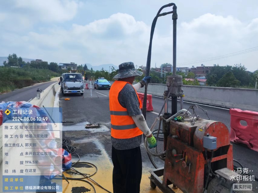 前郭地基沉降注浆加固材料有哪些