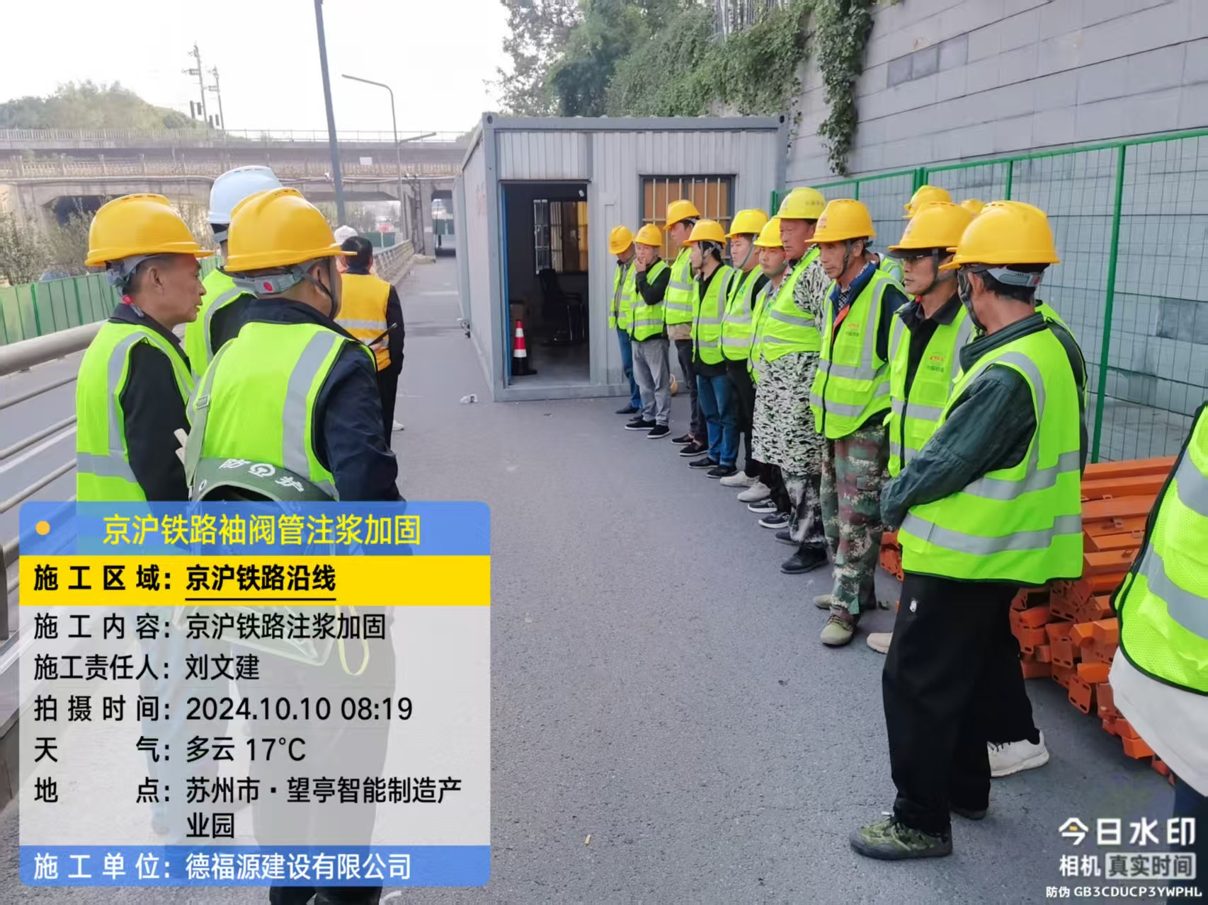 前郭哪种地面沉降加固方法最有效?