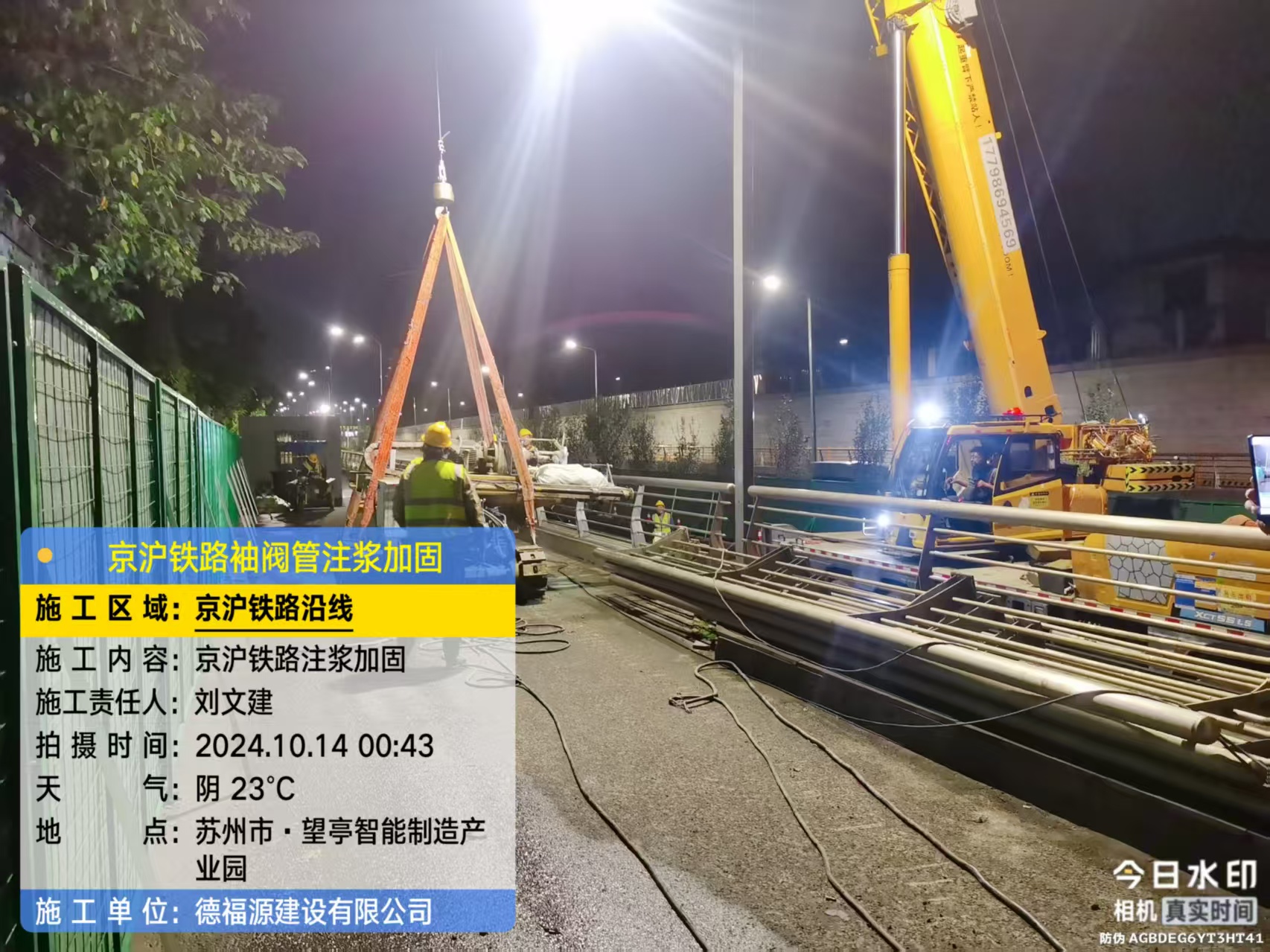 前郭厂房地面沉降加固办法